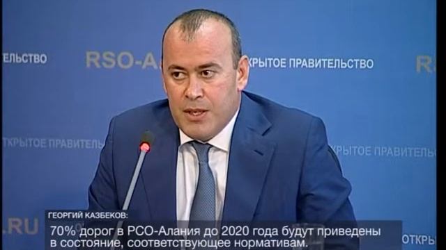 25 06 14 Открытое правительсво Казбеков смотреть онлайн