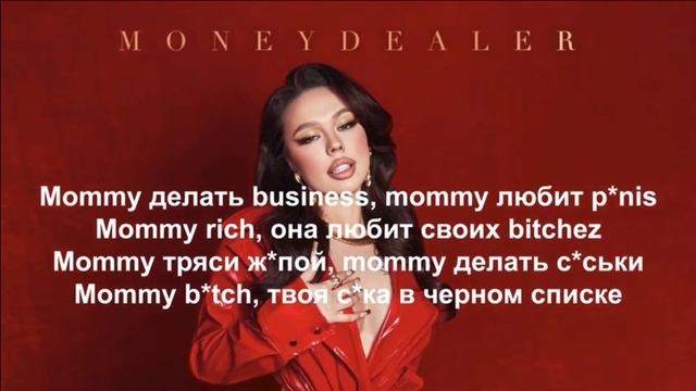 Песня инстасамки Хлопай