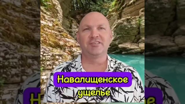 Хостинский район Сочи | Плюсы Хостинского района| Районы Сочи смотреть онлайн