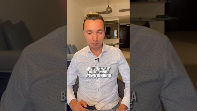 Записаться на бесплатный подбор недвижимости в Дубае можно в инст @irik_dubai или написав здесь 👇🏼 смотреть онлайн
