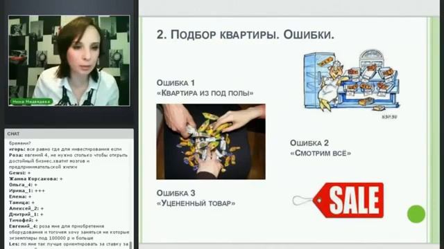 Почему не все квартиры можно купить? смотреть онлайн