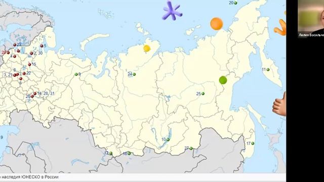 География с Лилией "ЗЕМЛЯ ВО ВСЕЛЕННОЙ" смотреть онлайн