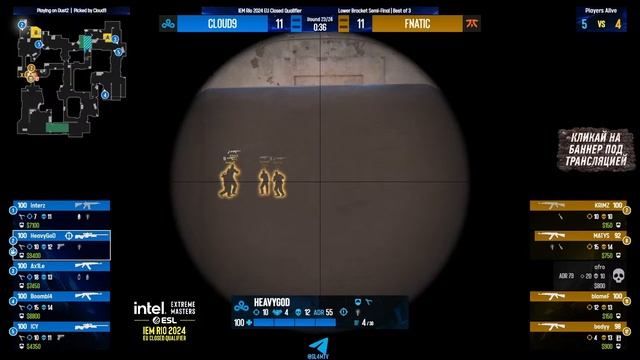 Day 2/1 | IEM Rio 2024 Europe Closed Qualifier | КРNВОЙ ЭФИР смотреть онлайн