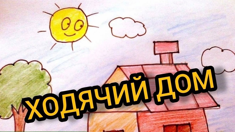 Укладываем утеплитель, пароизоляцию, ОСБ. 26-27.10.2024 смотреть онлайн