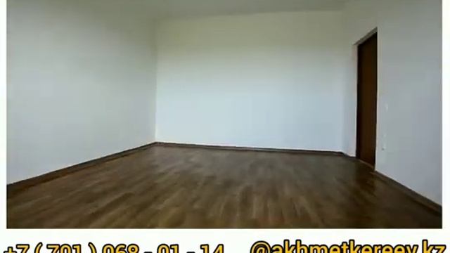 Новый городок 