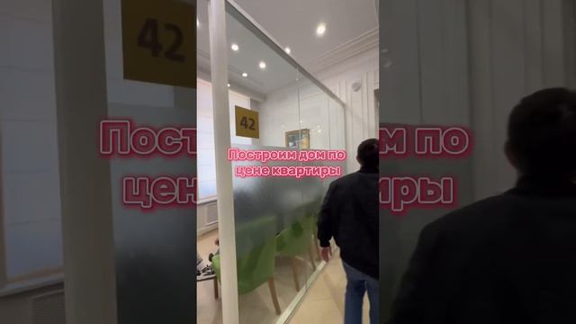 А вы уже успели построить свой дом мечты по гос.ипотеке со ставкой 8%? 🏠