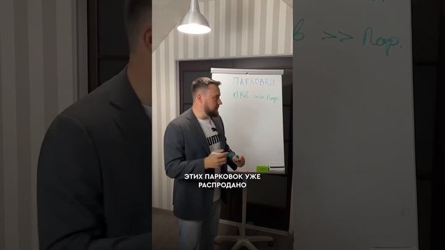 Парковки не Кладовки! Часть 2. Нюансы смотреть онлайн