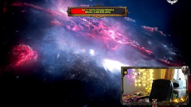 БекоСтрим ● Осада Вракса ● Часть 10 ● Warhammer 40000 смотреть онлайн