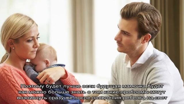 Как справиться с послеродовой депрессией самостоятельно? смотреть онлайн