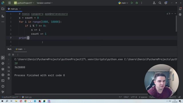 Python для ЕГЭ | Урок №8 | Примеры использования цикла for смотреть онлайн