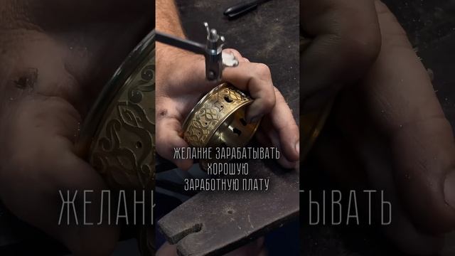 Внимание вакансия!Требуется слесарь! #златоуст #слесарь #работа #работазлатоуст #нож смотреть онлайн