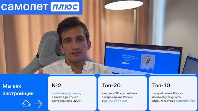 Сколько зарабатывает менеджер по недвижимости в Самолет?🏢 Доход от 100 000 руб до 250 000 руб/месяц смотреть онлайн