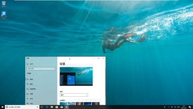 Windows 10 China смотреть онлайн