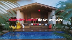 Суточно.ру — главный караоке-ХИТ этого лета! Vol.5