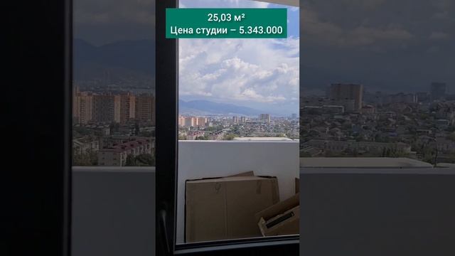 🔑#Квартира-студия в Новороссийске.