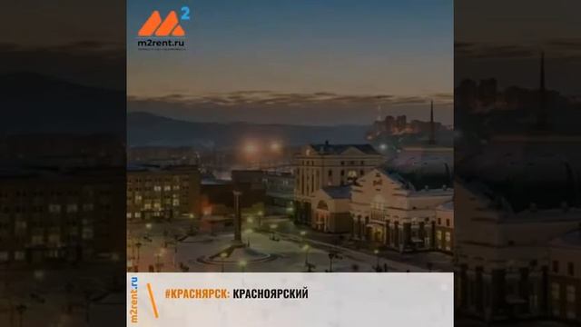 Новости недвижимости m2rent ru 05 января 2021 смотреть онлайн