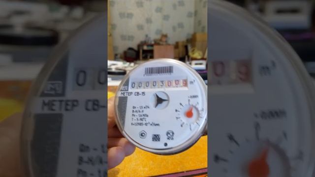 Останови счётчик воды 2 смотреть онлайн