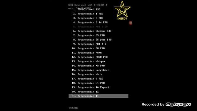 Новое обновление progressbar95 0.84! ОБЗОР смотреть онлайн