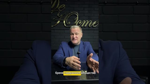 Юр. минутка На что имеет право человек прописанный в вашей квартире смотреть онлайн