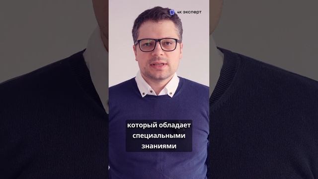 Почему не стоит ждать застройщика 60 дней? смотреть онлайн