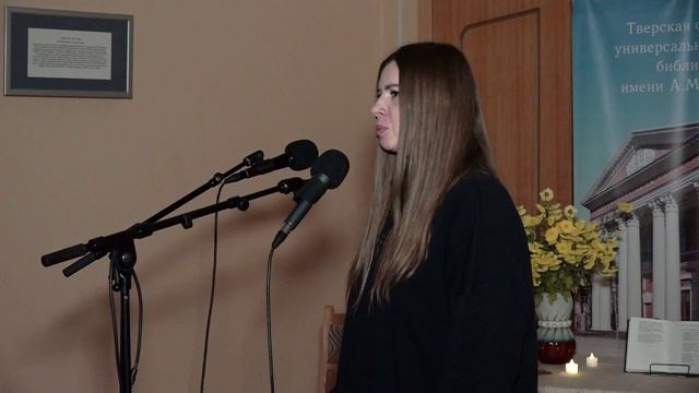 Литературная осень 2024_целиком смотреть онлайн