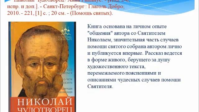 Да не погаснет в душах свет смотреть онлайн