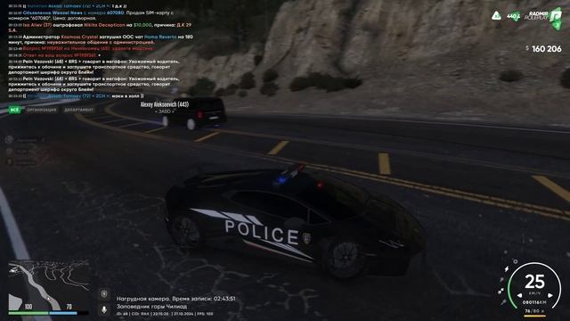 Grand Theft Auto V 2024.10.27 - 22.15.58.07.DVR - Trim смотреть онлайн