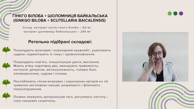 Все і трохи більше про новинки 12/2021 з Оленою Мойзріст смотреть онлайн