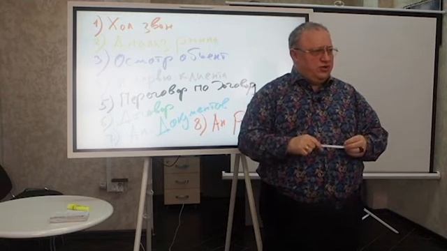 Осмотр объекта смотреть онлайн