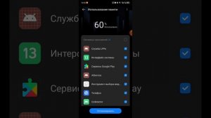 Tecno & infinix phone master. Как им пользоваться, а главное эффективно чистить память?