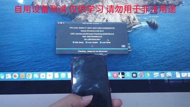 SMD MEID/GSM bypass With Signal for iPhone8 смотреть онлайн