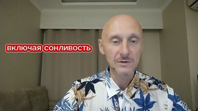 Депрессия.Влияние антидепрессантов на человеческий организм.