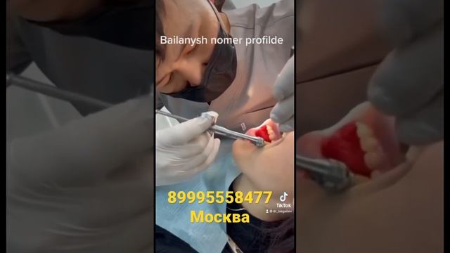 Стоматология Москва ! Мы ждем вас! Метро Дубровка! Номер 89995558477 #стоматологиямосква #москва смотреть онлайн