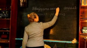 Невыученный урок