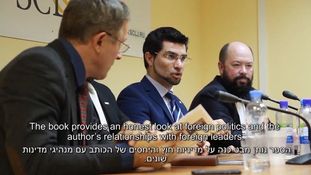 Presentation of Eli Nacht book - "Breaking stereotypes" смотреть онлайн