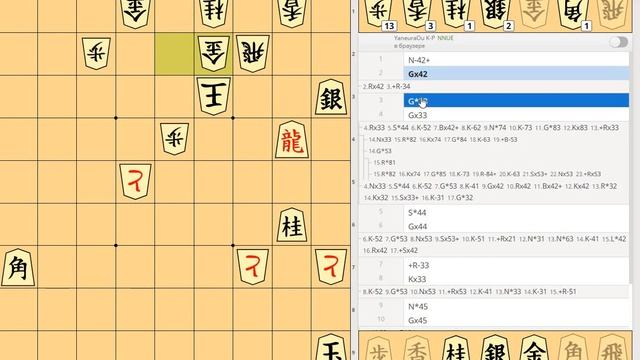 О числе ходов в задачах по цумэ-сёги