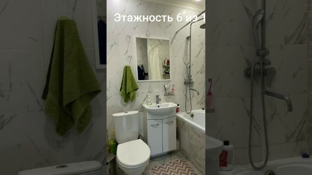 Двушка на продажу Г.Алматы #квартиры #недвижимость смотреть онлайн