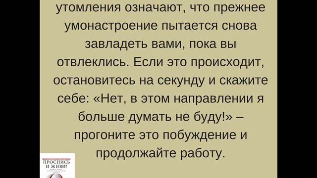 Слишком ранние признаки утомления означают смотреть онлайн