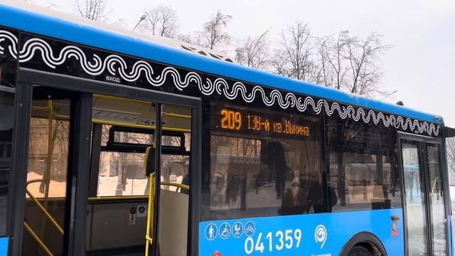 Автобус ЛиАЗ-6213.65 следует по маршруту 209 ”м. Выхино - 138-й кв. Выхина” смотреть онлайн