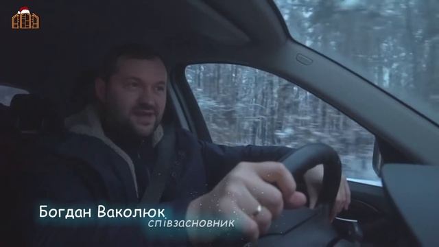 З Новим Роком та Різдвом Христовим! Ваш ЖК 