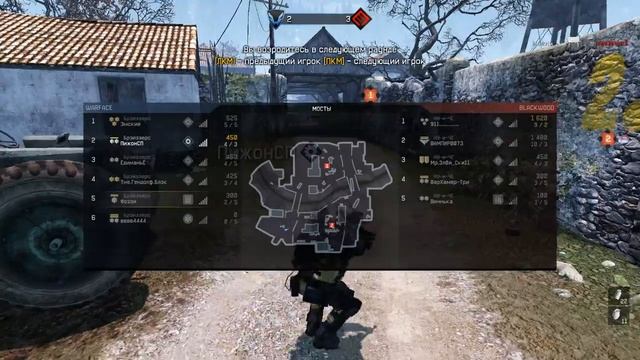 [Warface КВ] Брэйззерс vs Ну_и_Чё 6-5 смотреть онлайн