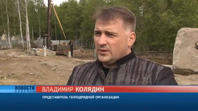 Старт строительства нового дома