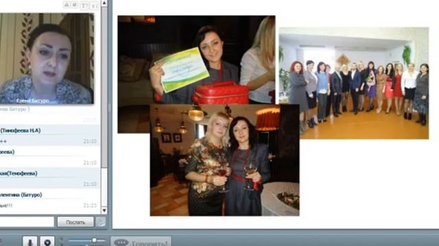 "В чем суть проекта с моей историей успеха" Батуро Елена смотреть онлайн