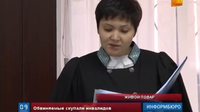 В Павлодаре скупщиков людей освободили прямо в зале суда смотреть онлайн