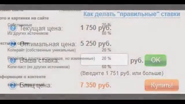 Недвижимость ТИЦ 10