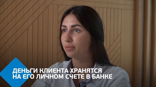 Эскроу счета смотреть онлайн