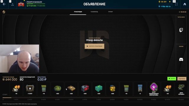 КУПИЛ ЛУЧШИЙ ТАНКОФОНД!ПОЧЕМУ ЭТОТ ТАНКОФОНД СТОИТ ПОКУПАТЬ и КАК ПОЛУЧИТЬ ВСЕ ПРИЗЫ В ТАНКАХ ОНЛАЙ смотреть онлайн