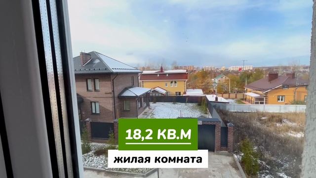 1-комнатная , ул. Строителей 11 смотреть онлайн