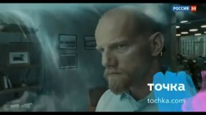 Реклама (Россия-24, 27.03.2021)