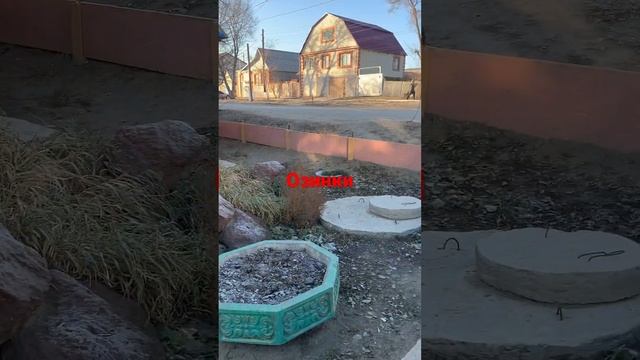Озинки ,Саратовская область .Граница с Казахстаном . смотреть онлайн